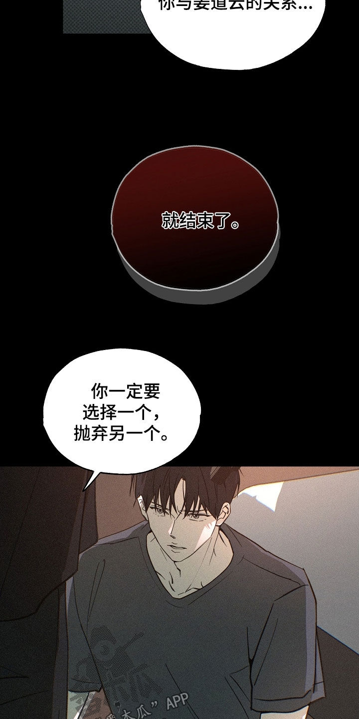 第82话18