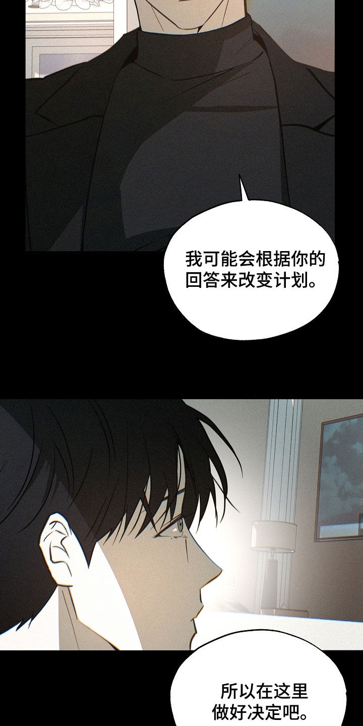 第82话22