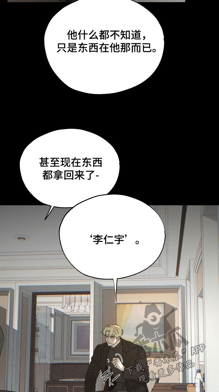 第82话9