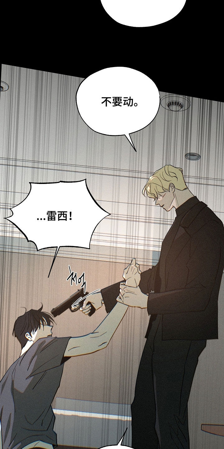 第82话14