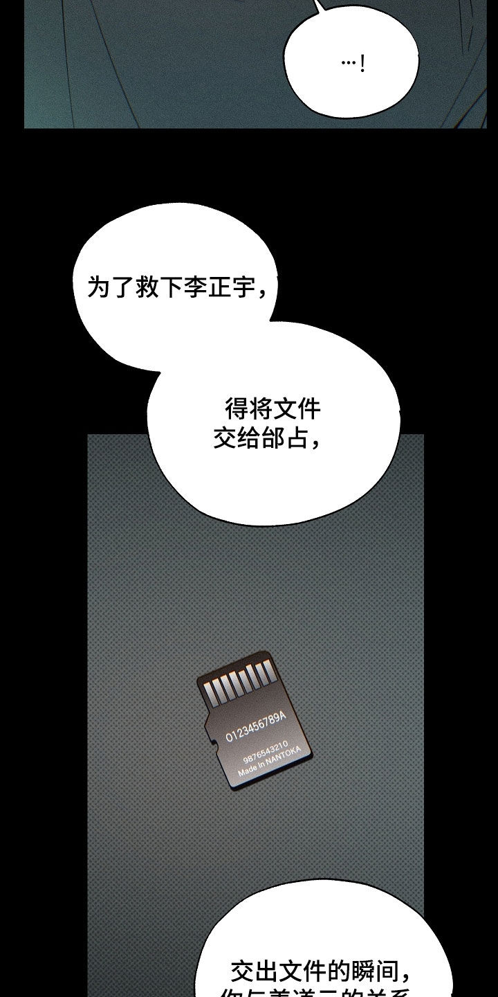 第82话17