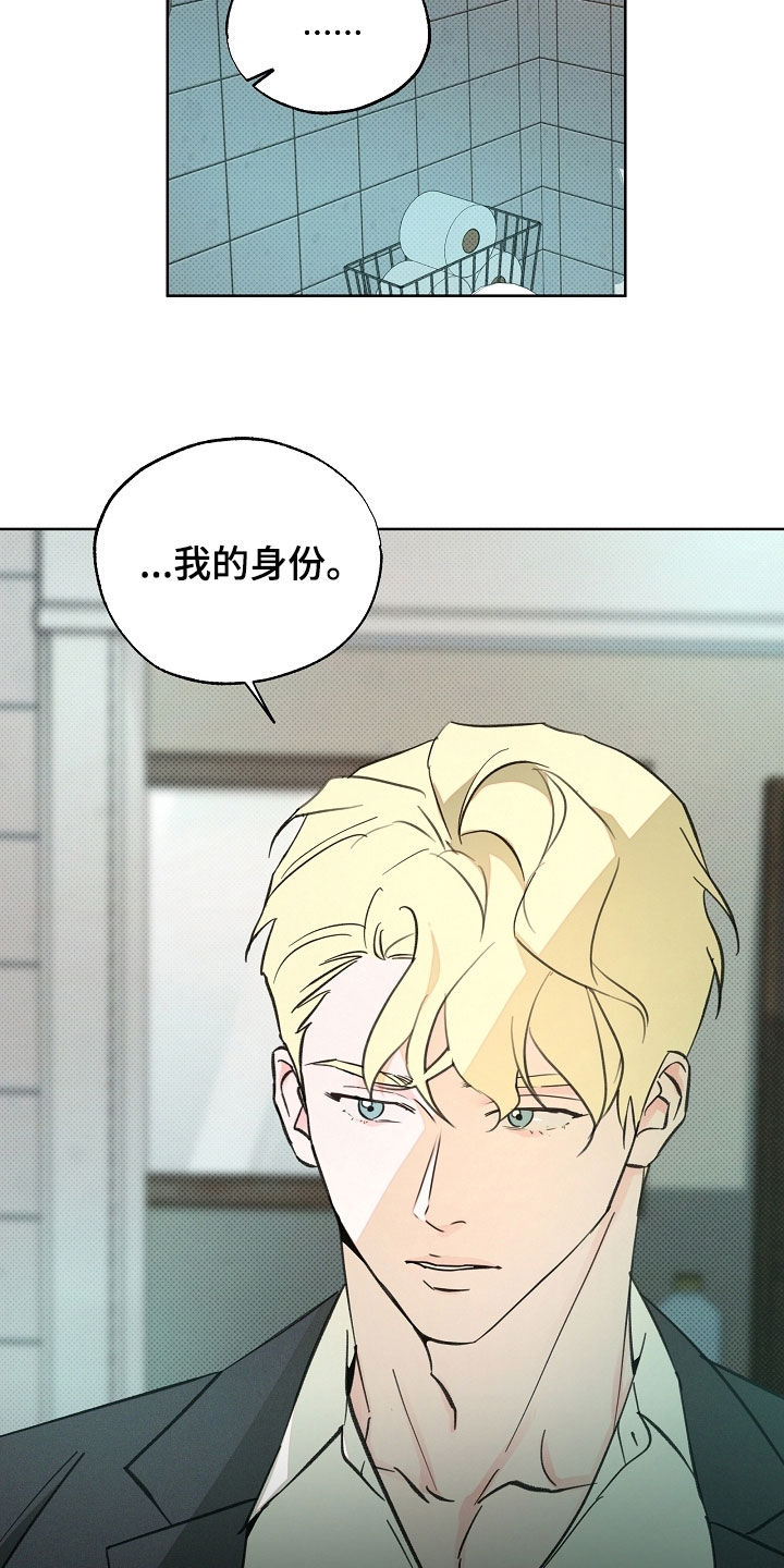 第82话3