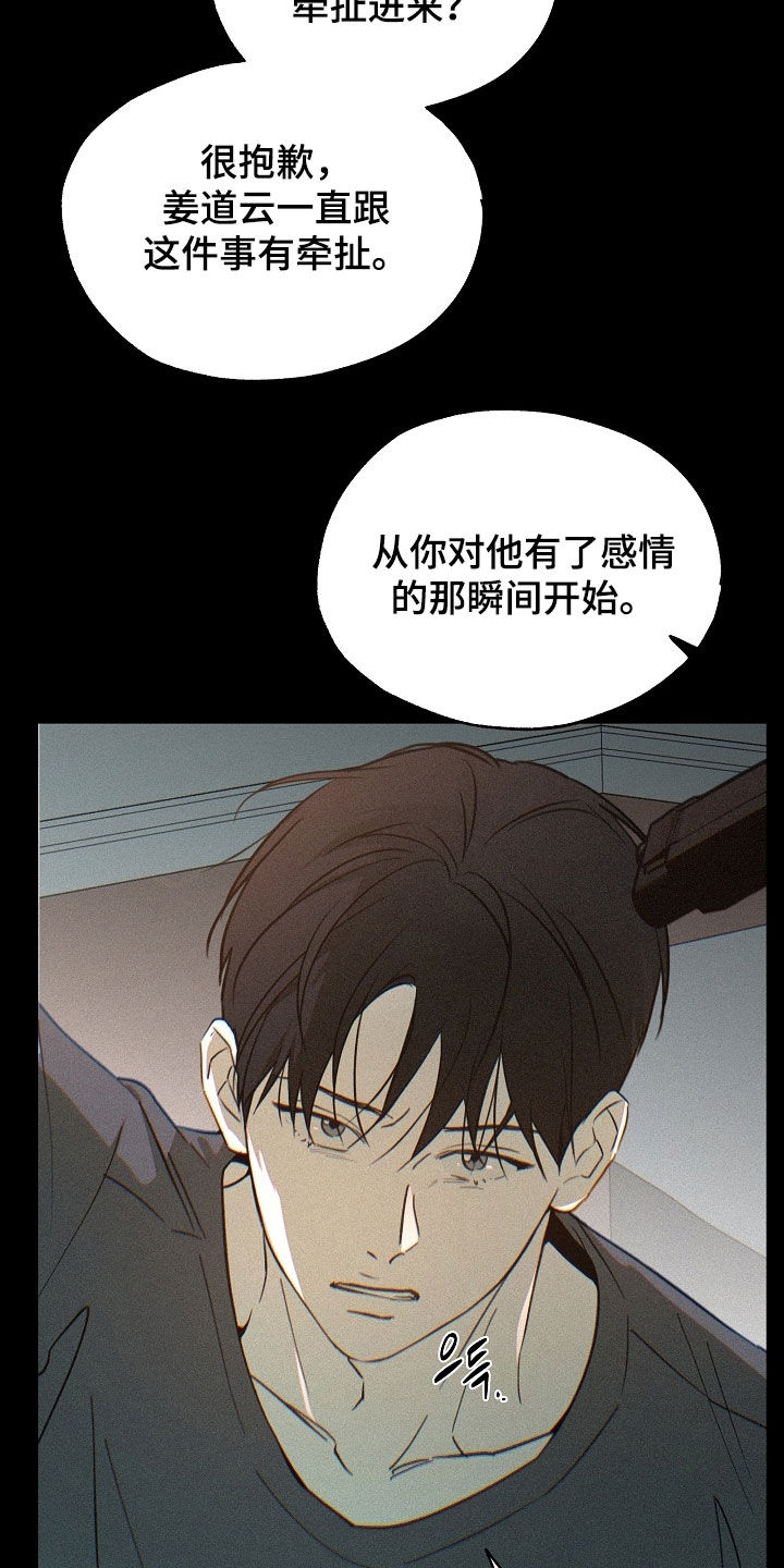 第82话16