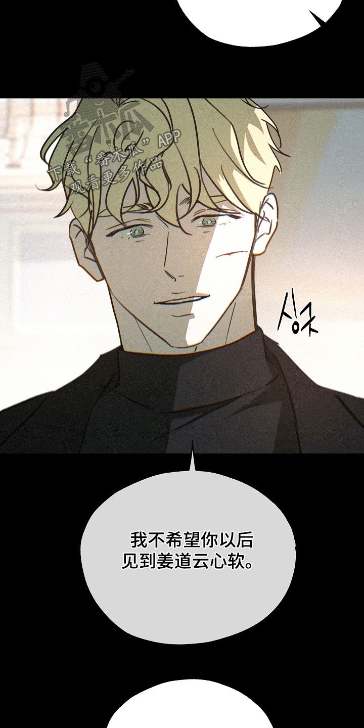第82话23