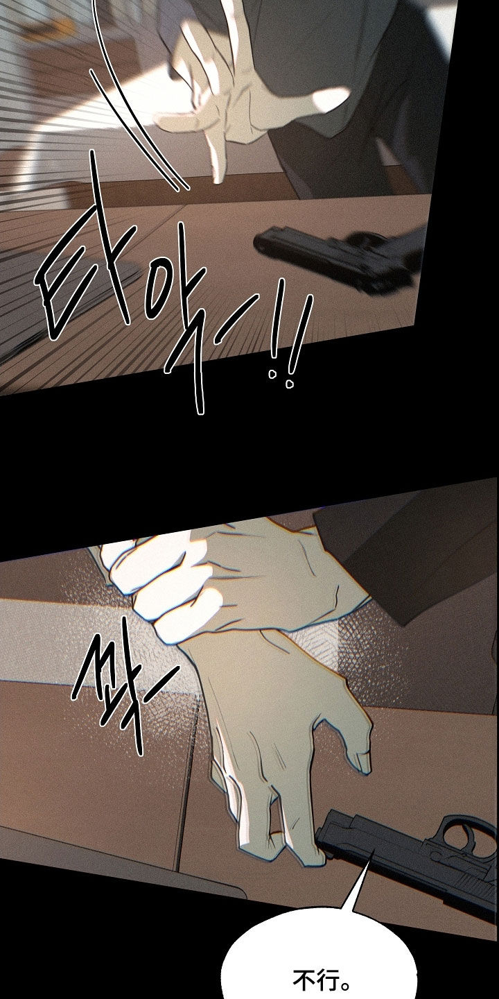 第82话13