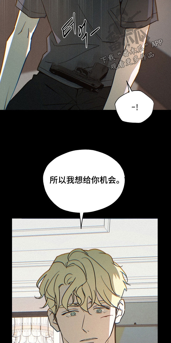 第82话21