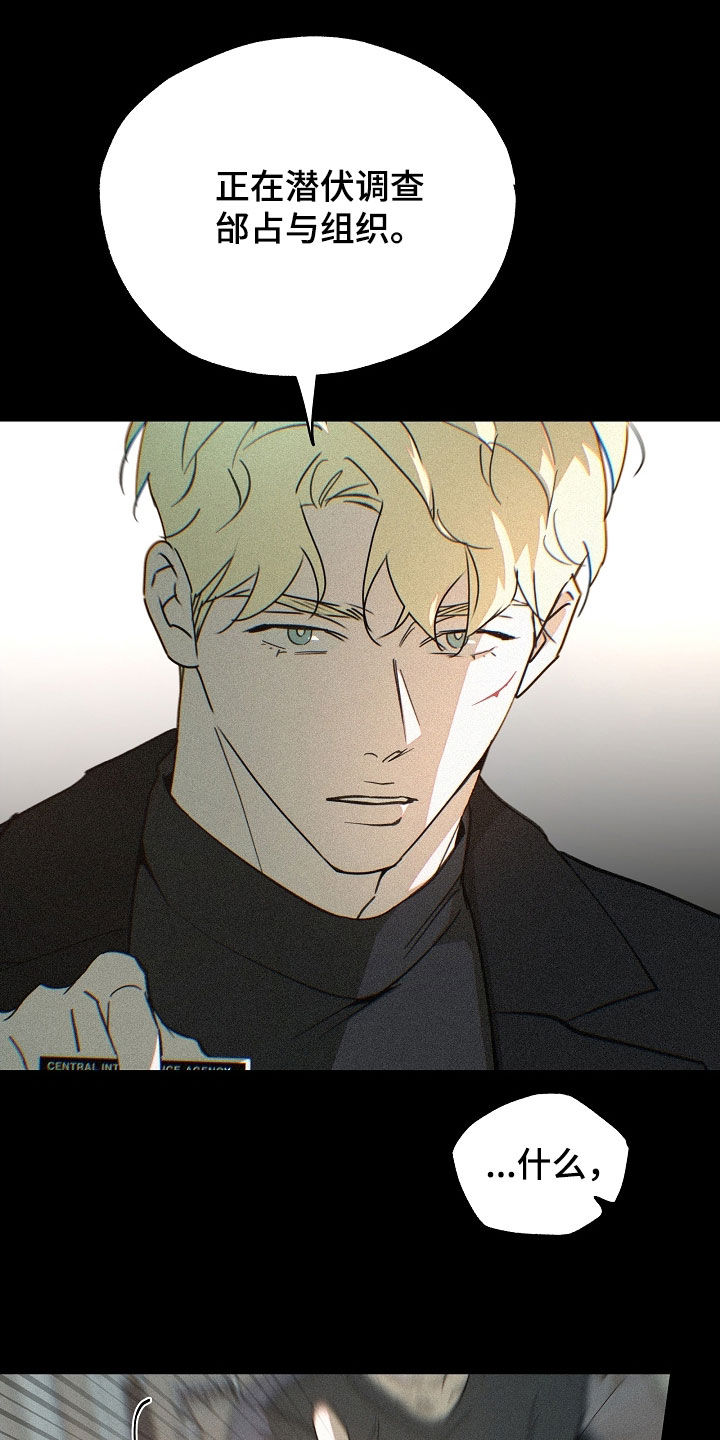 第82话12