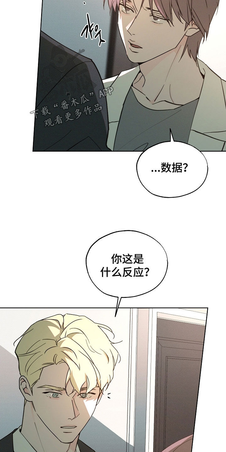 第81话5