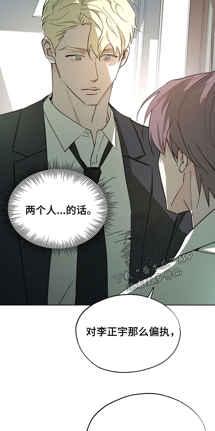 第81话14