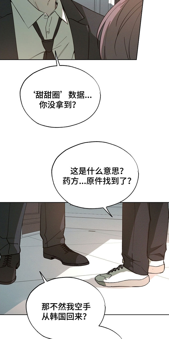 第81话6