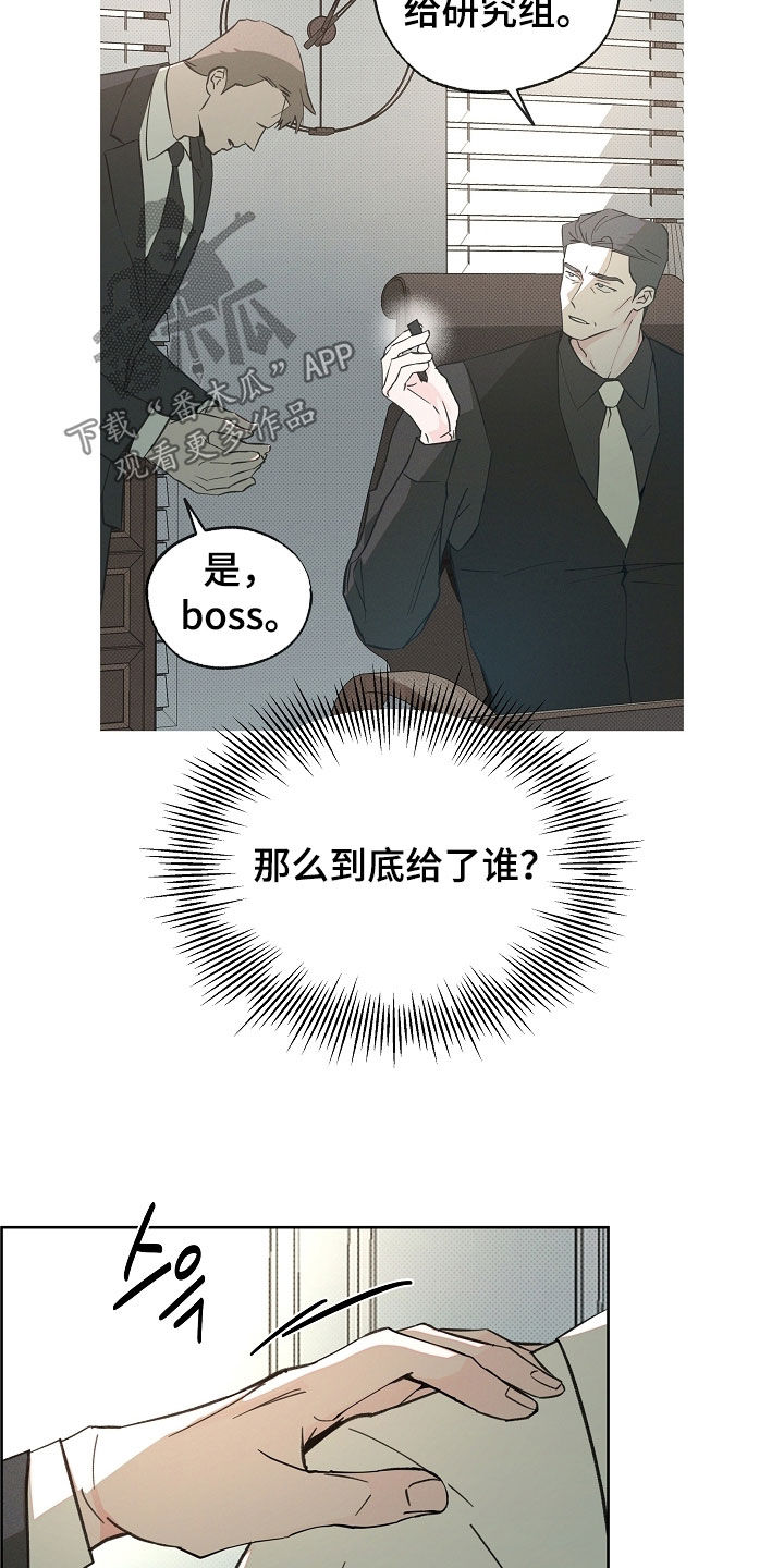 第81话10