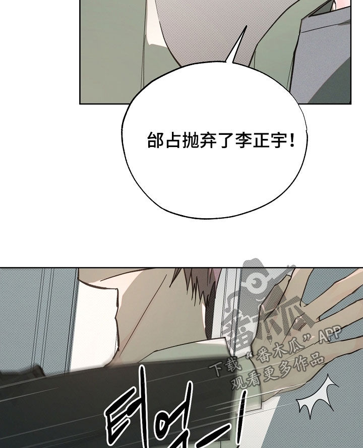第81话16