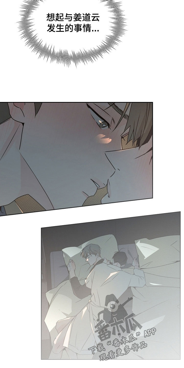 第81话20