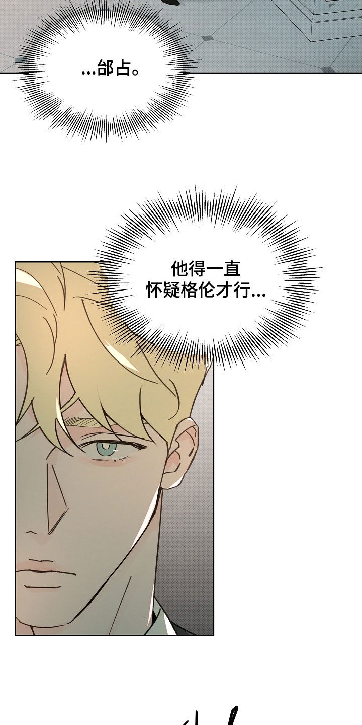 第81话1