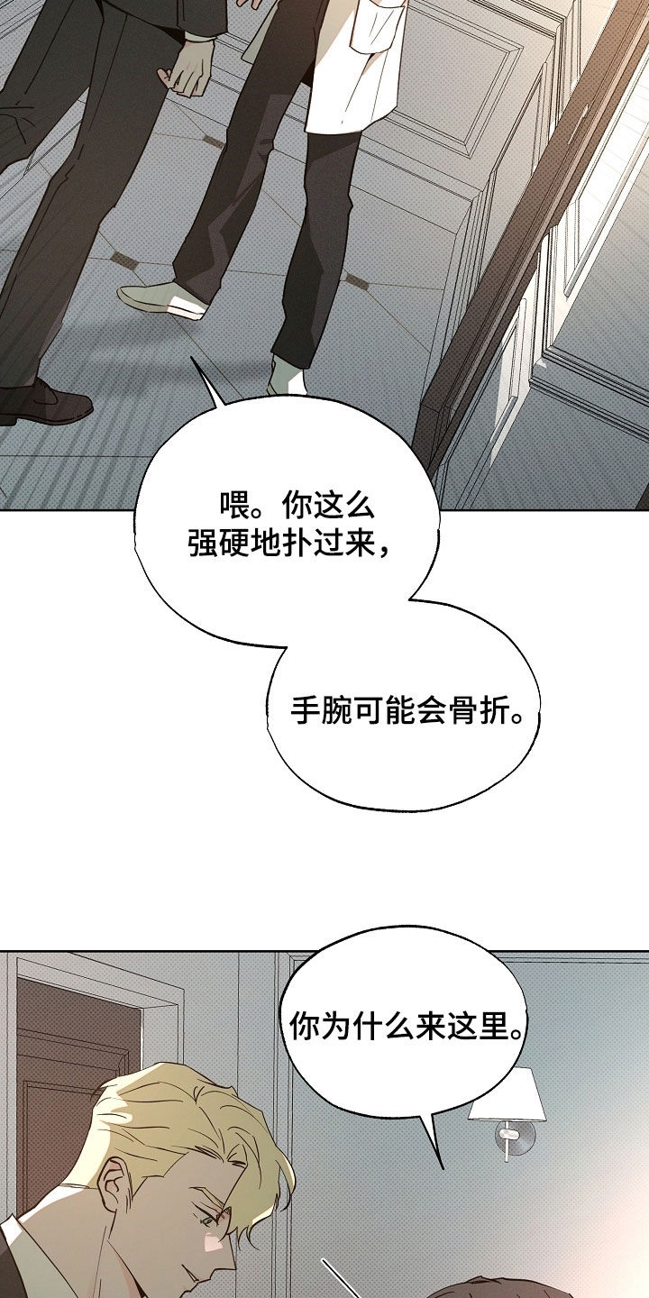第81话3