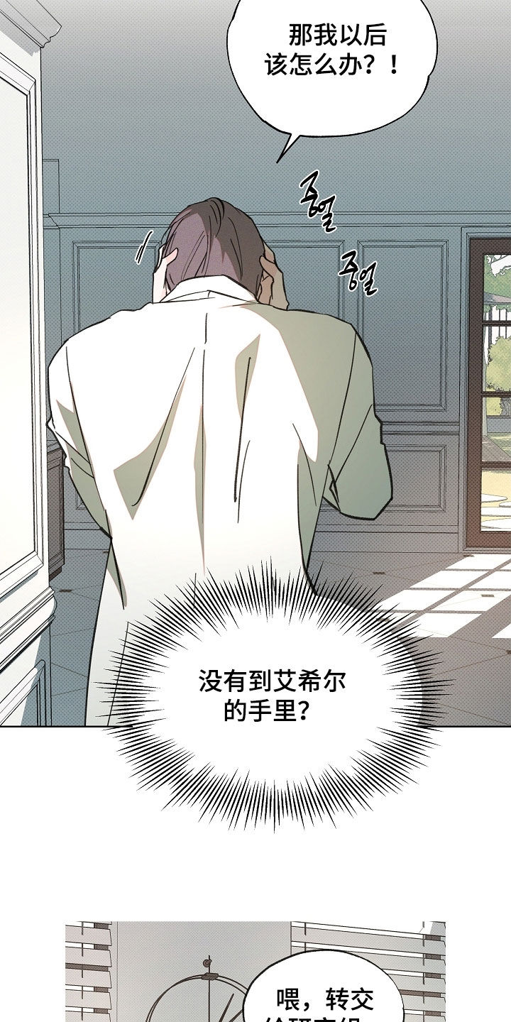 第81话9