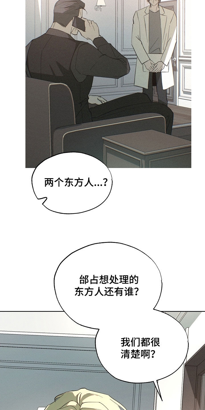 第81话13