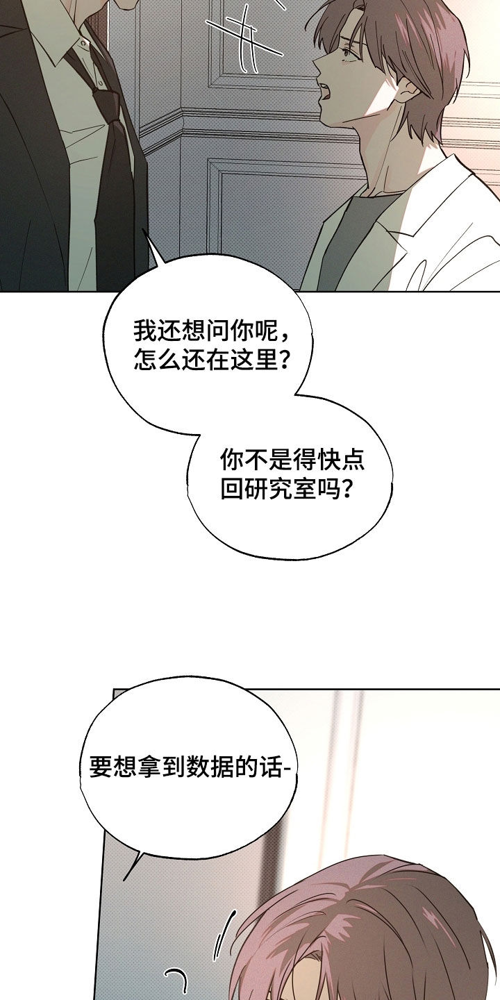 第81话4