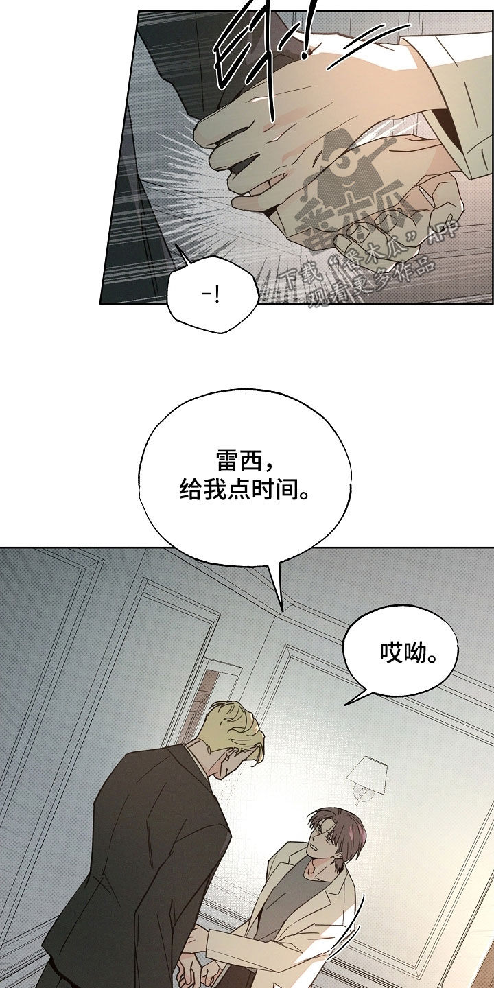 第81话2