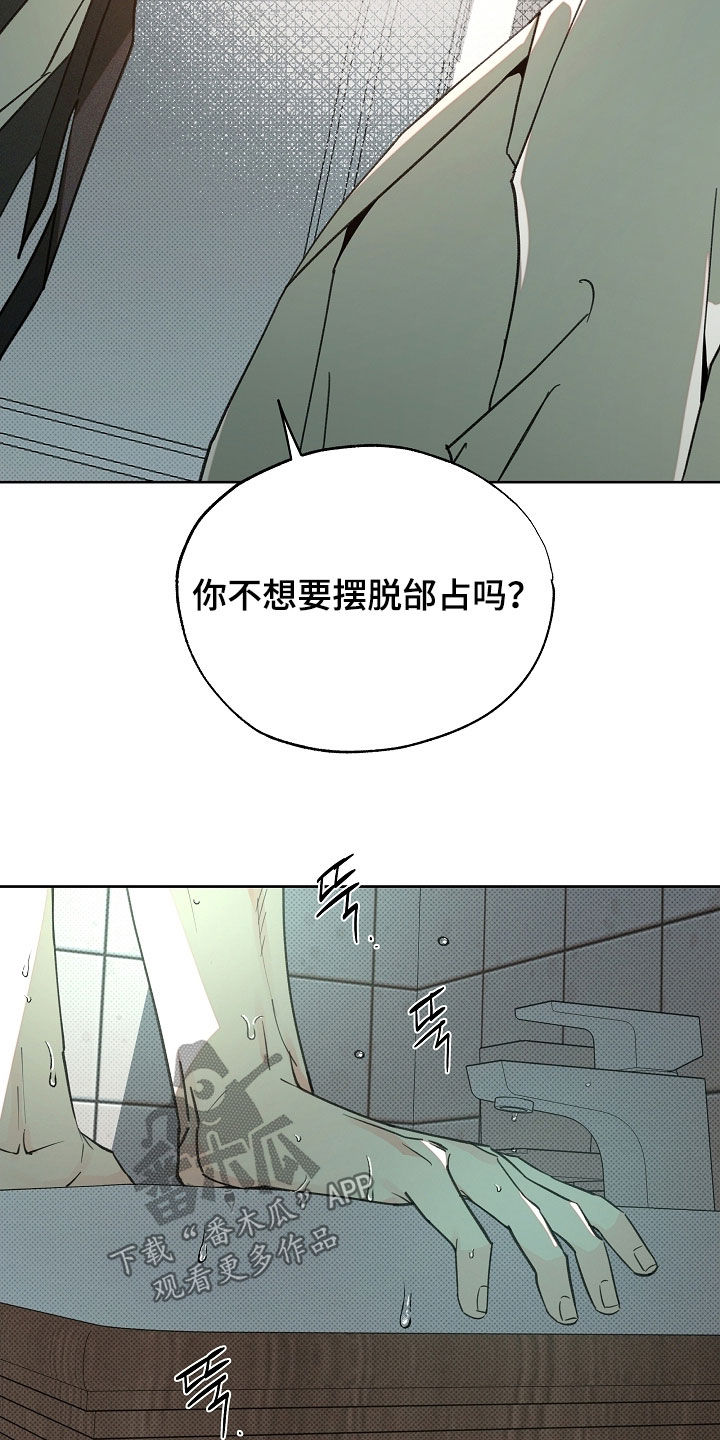 第81话18