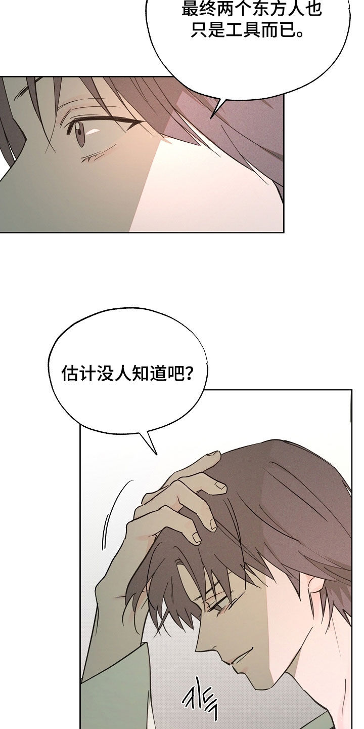 第81话15