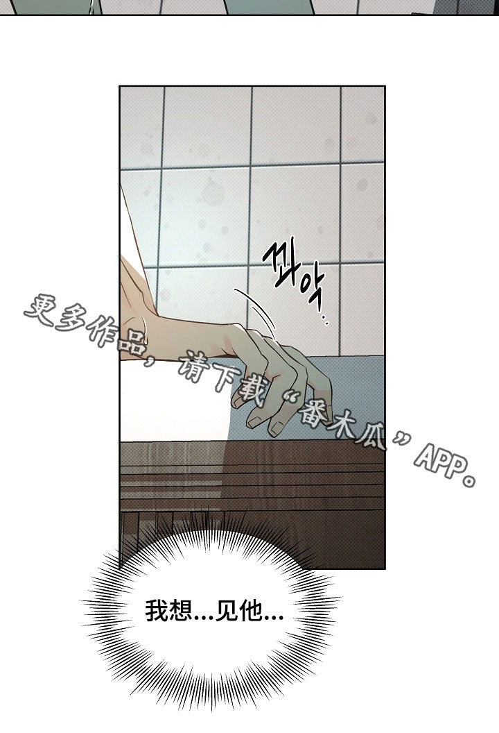 第81话22