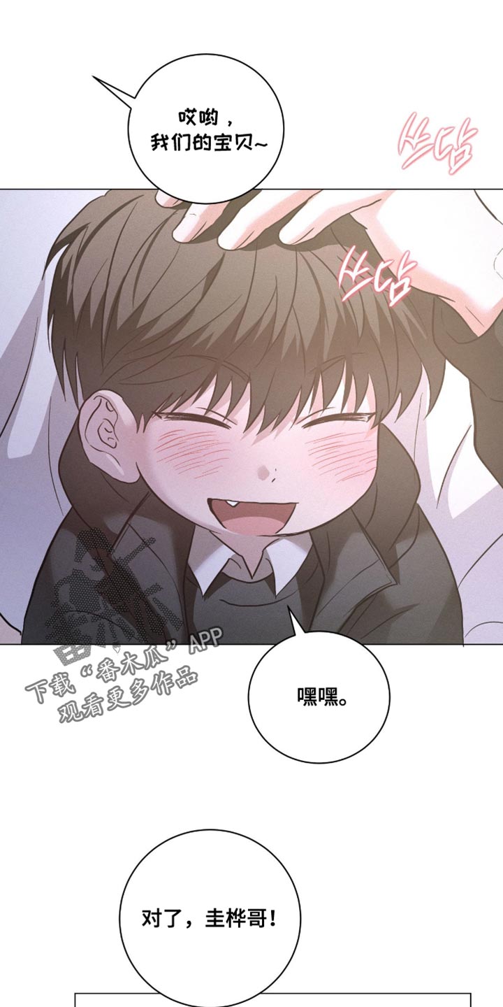 第87话9