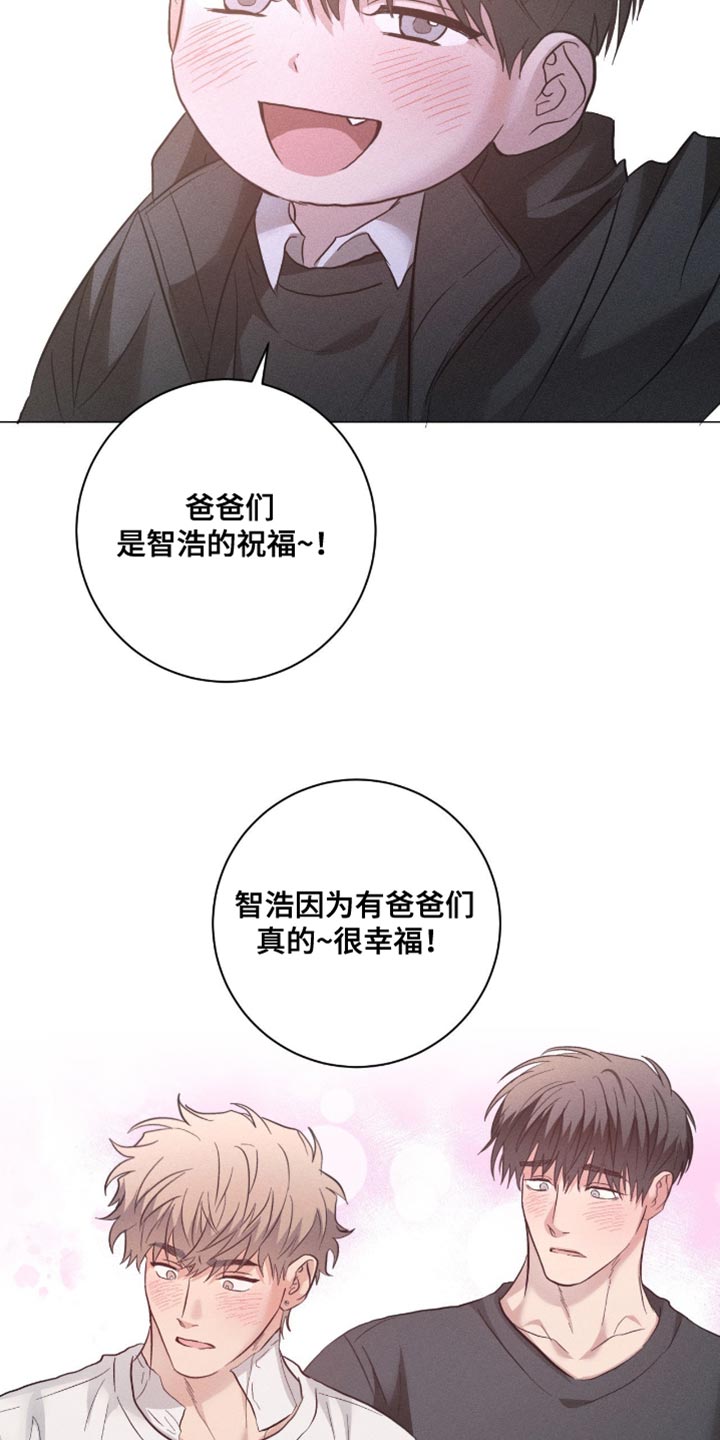 第87话7