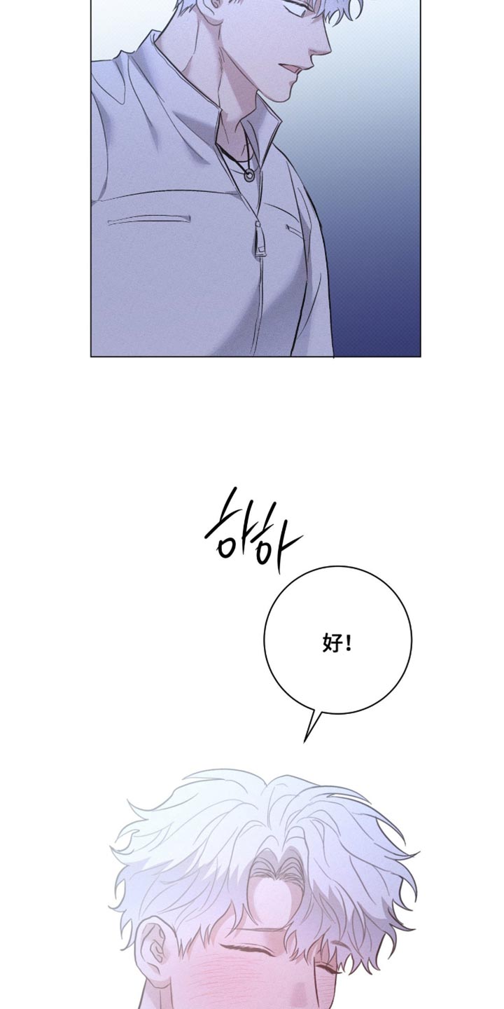 第87话2
