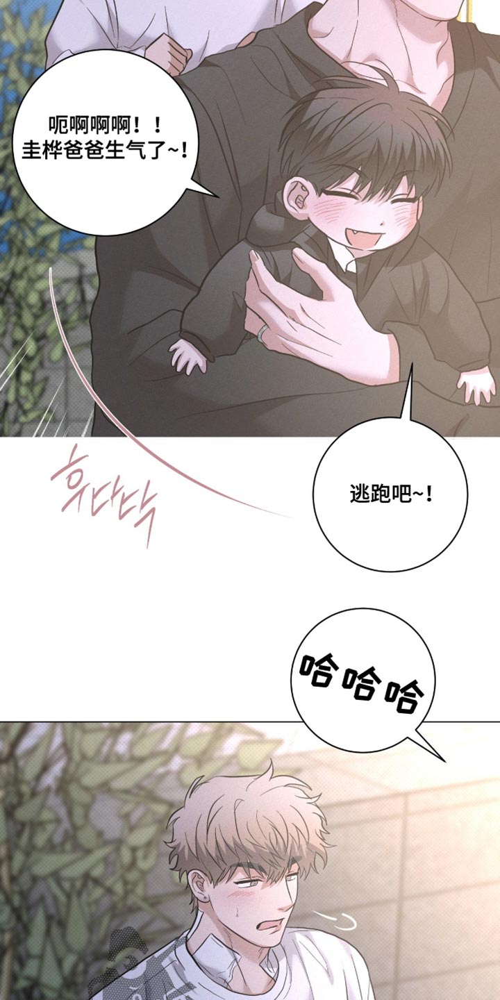 第87话14