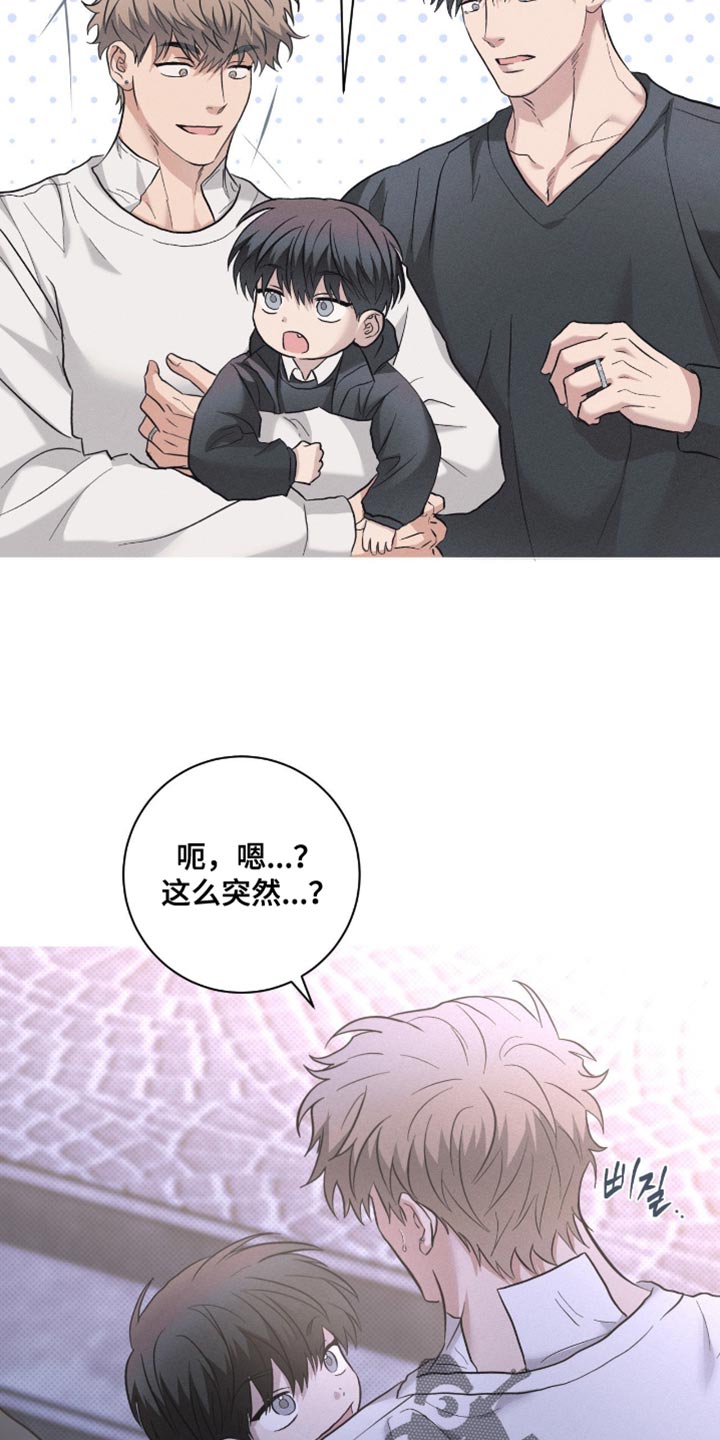第87话11