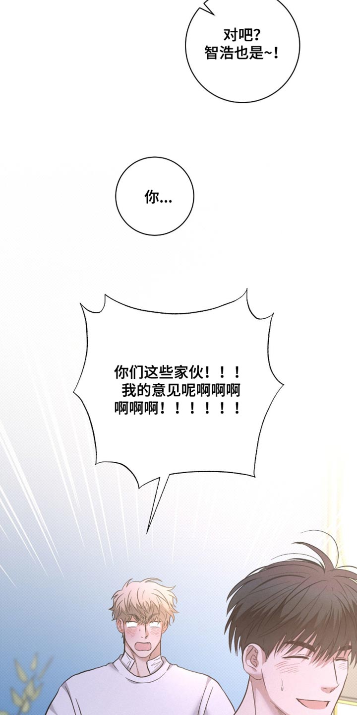 第87话13