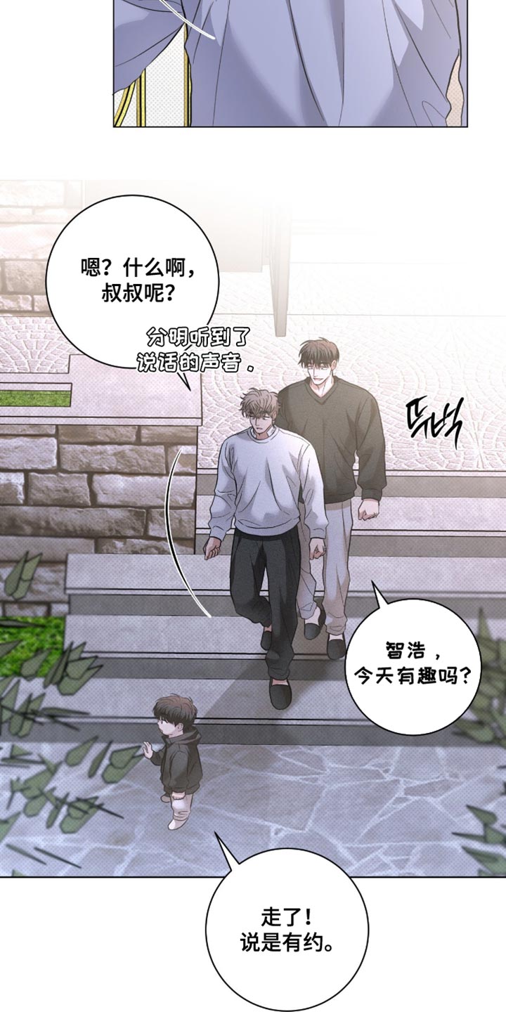 第87话4