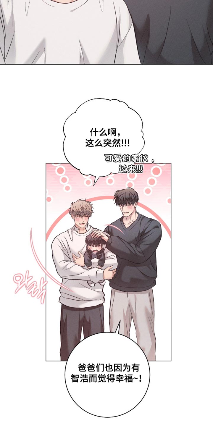第87话8