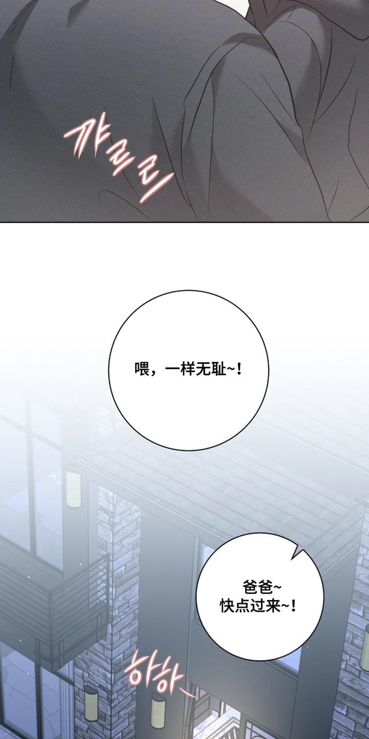 第87话16