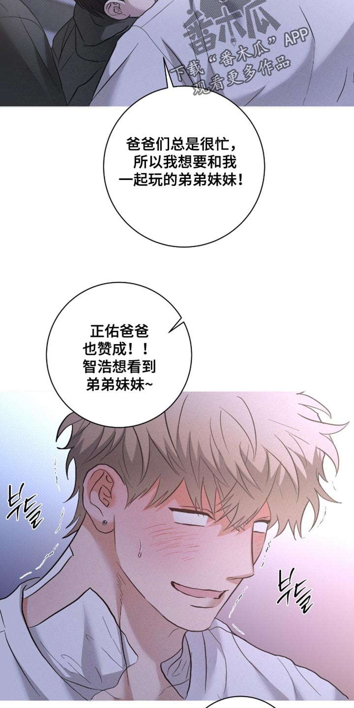 第87话12