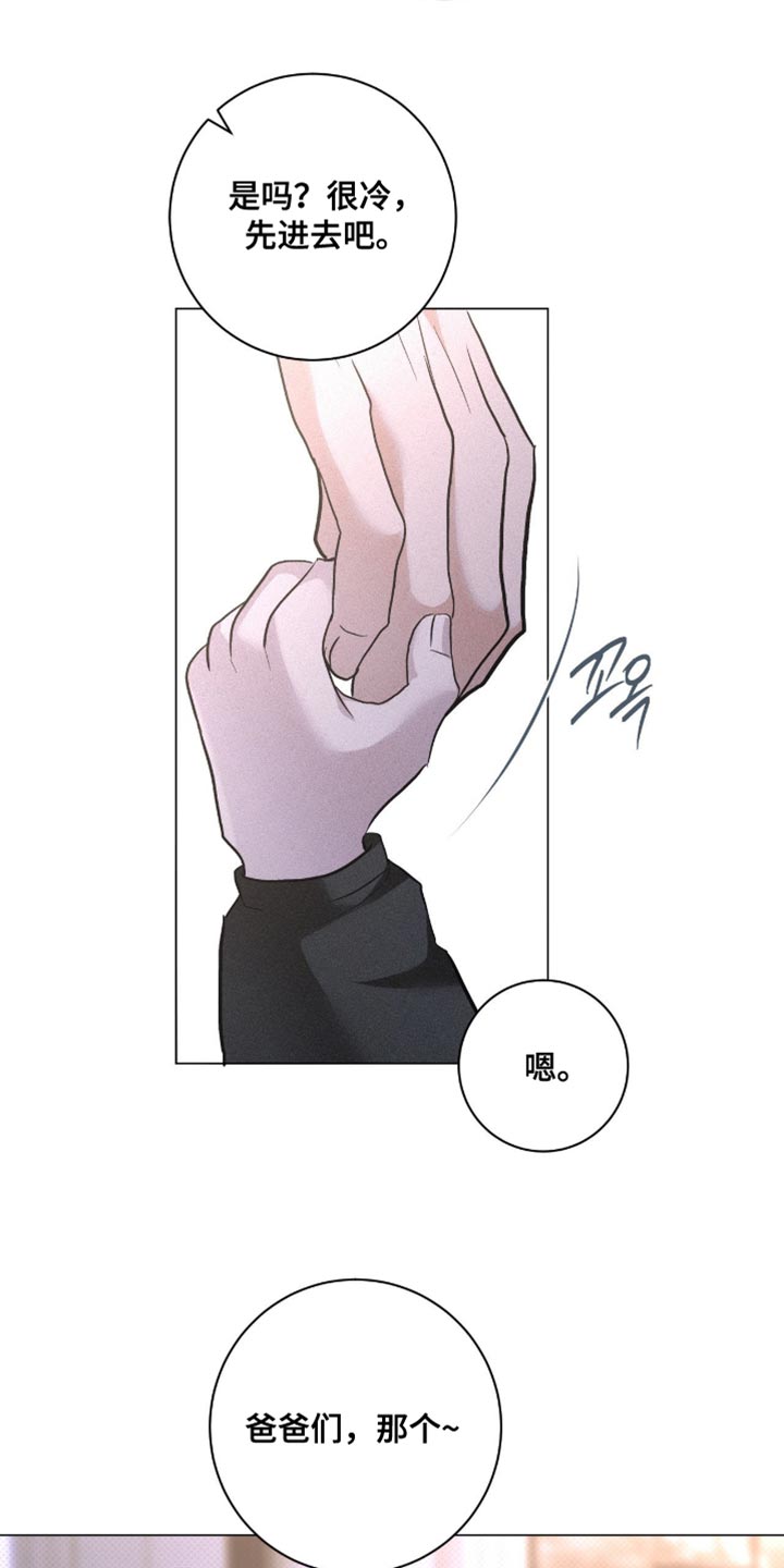 第87话5