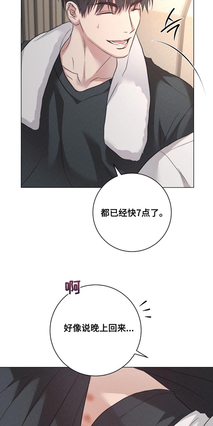 第86话5