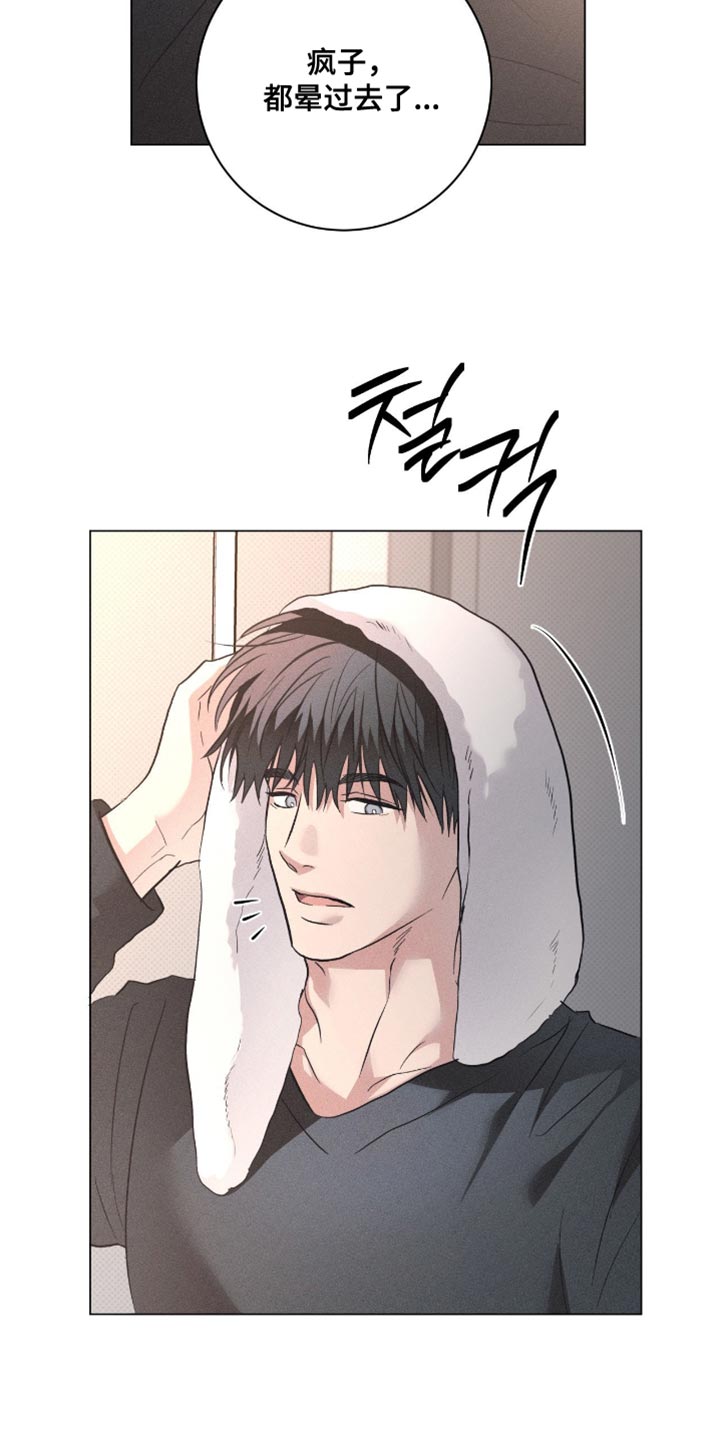 第86话2