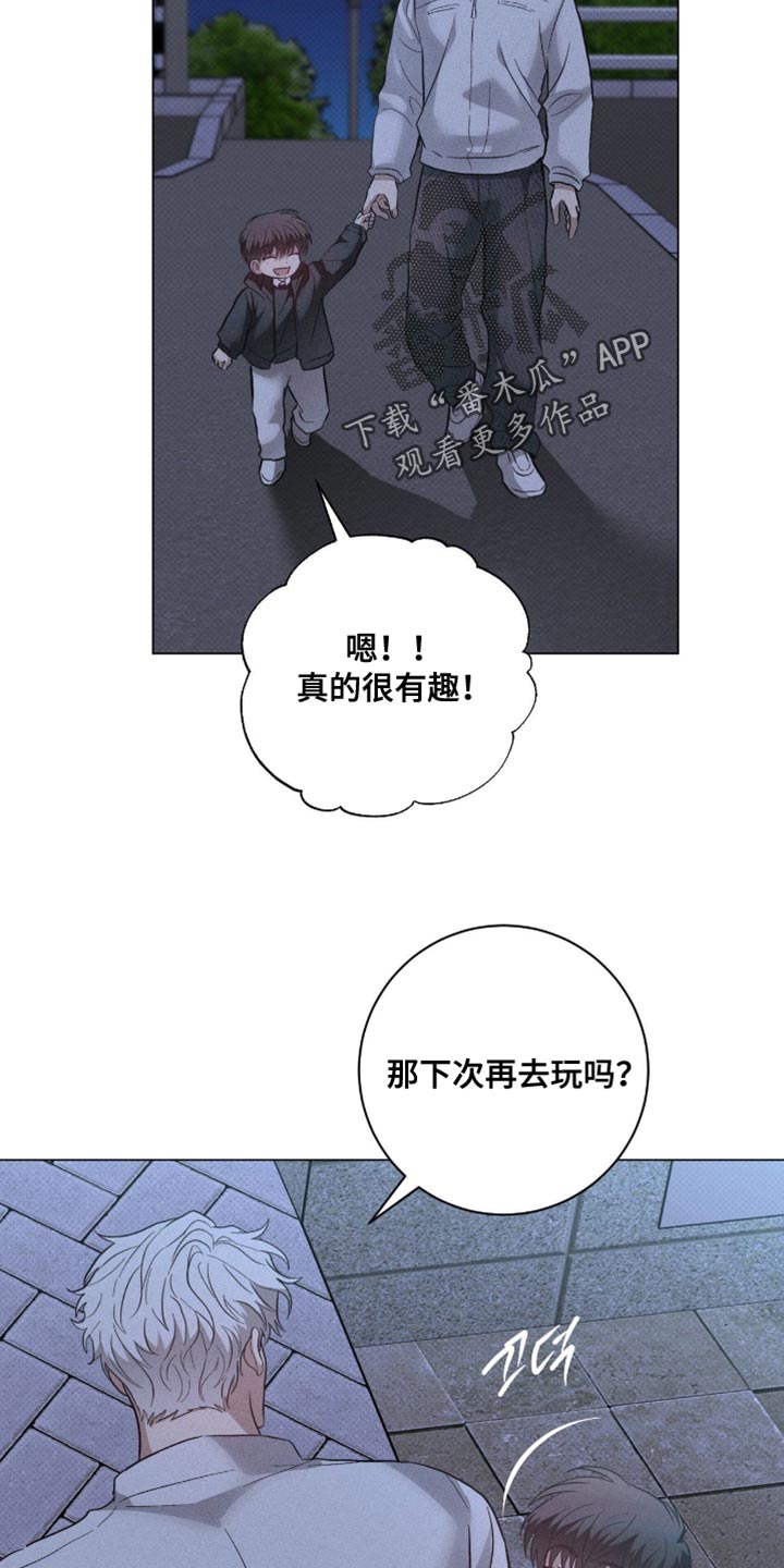 第86话11