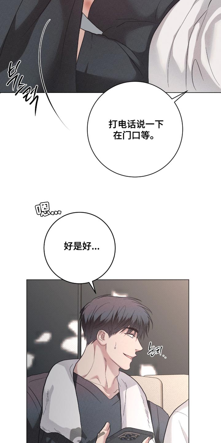 第86话6