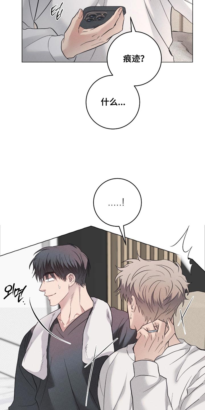 第86话8