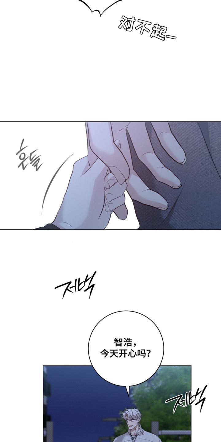 第86话10