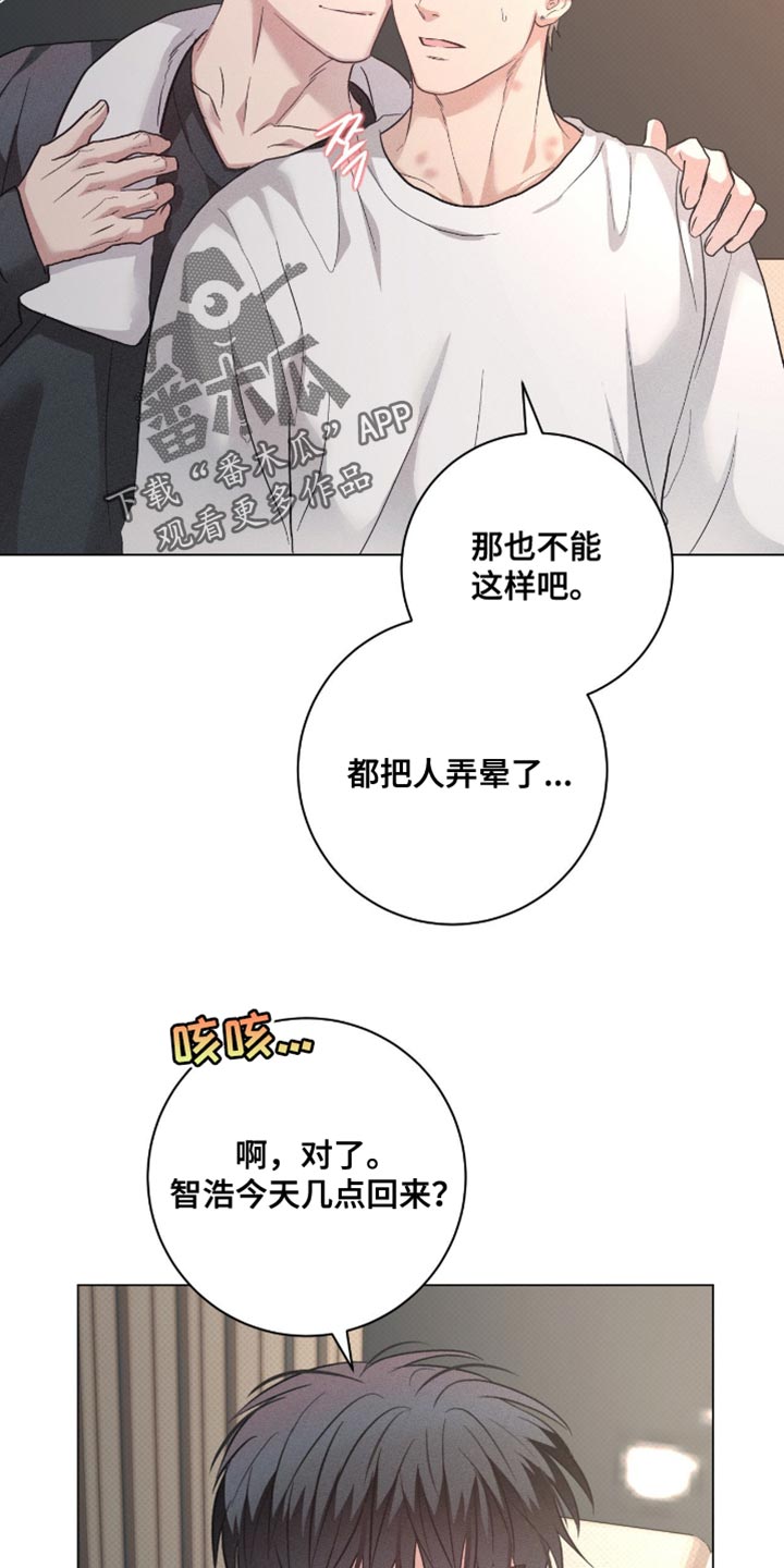 第86话4