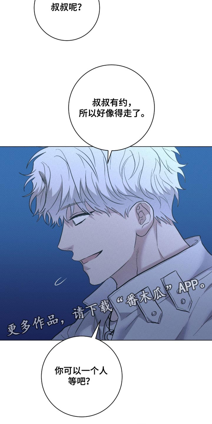 第86话14