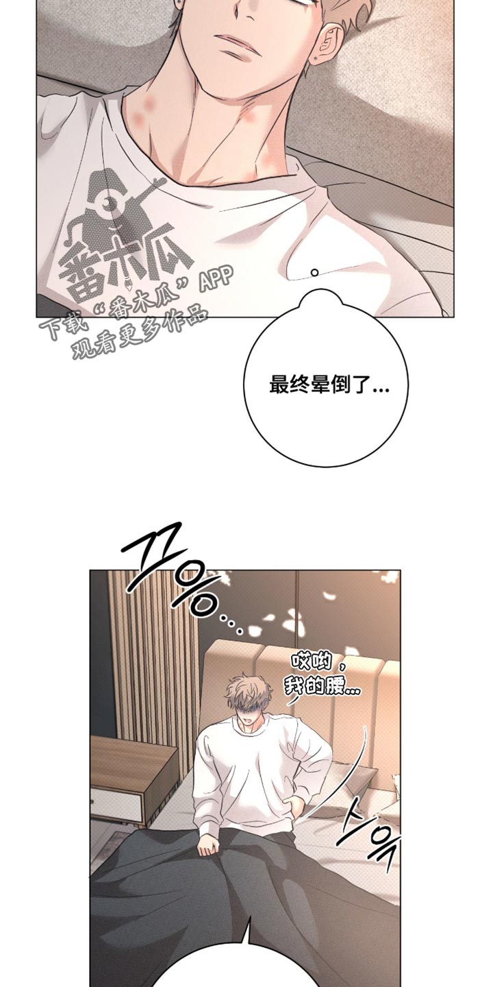 第86话1