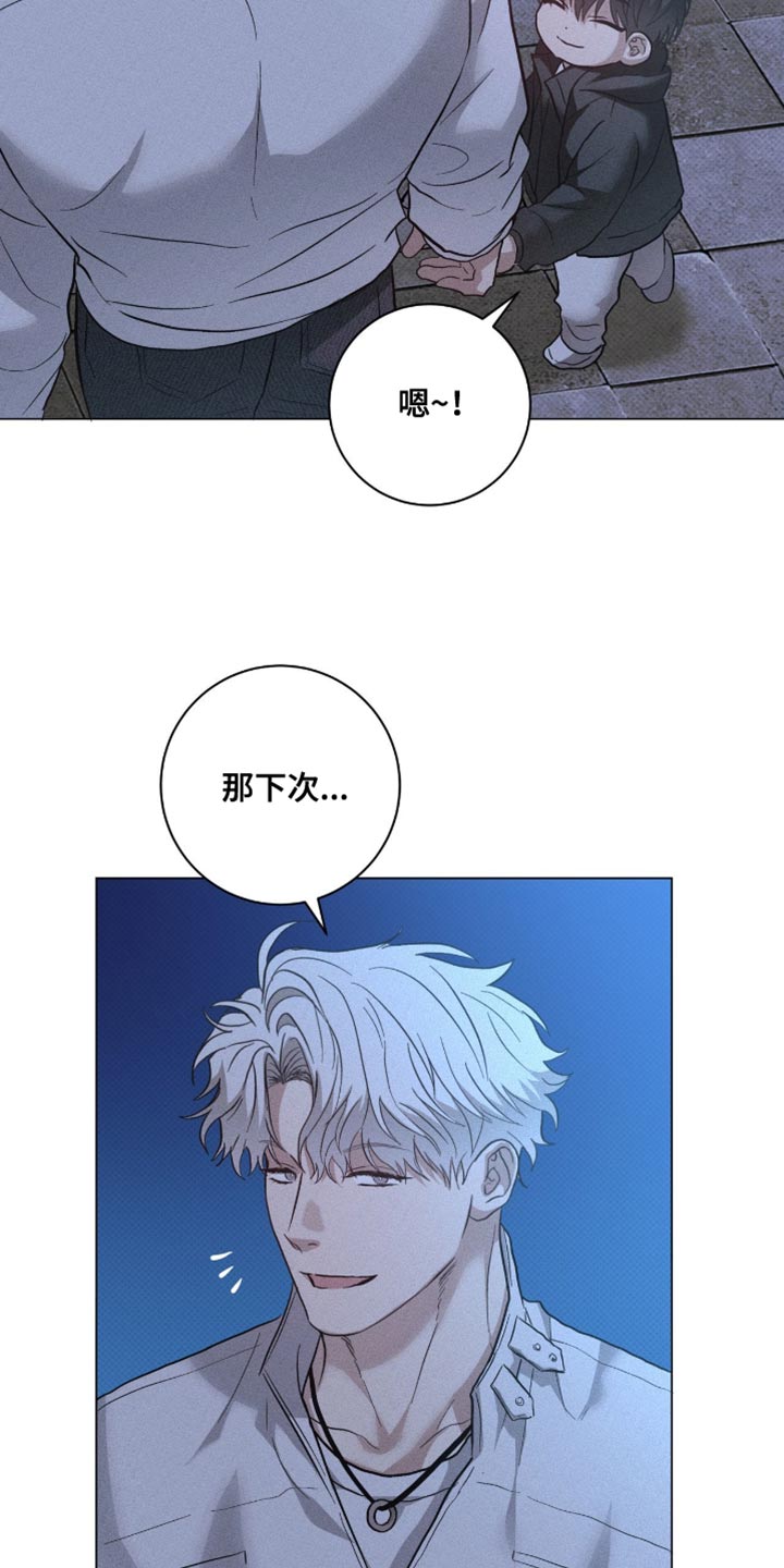 第86话12