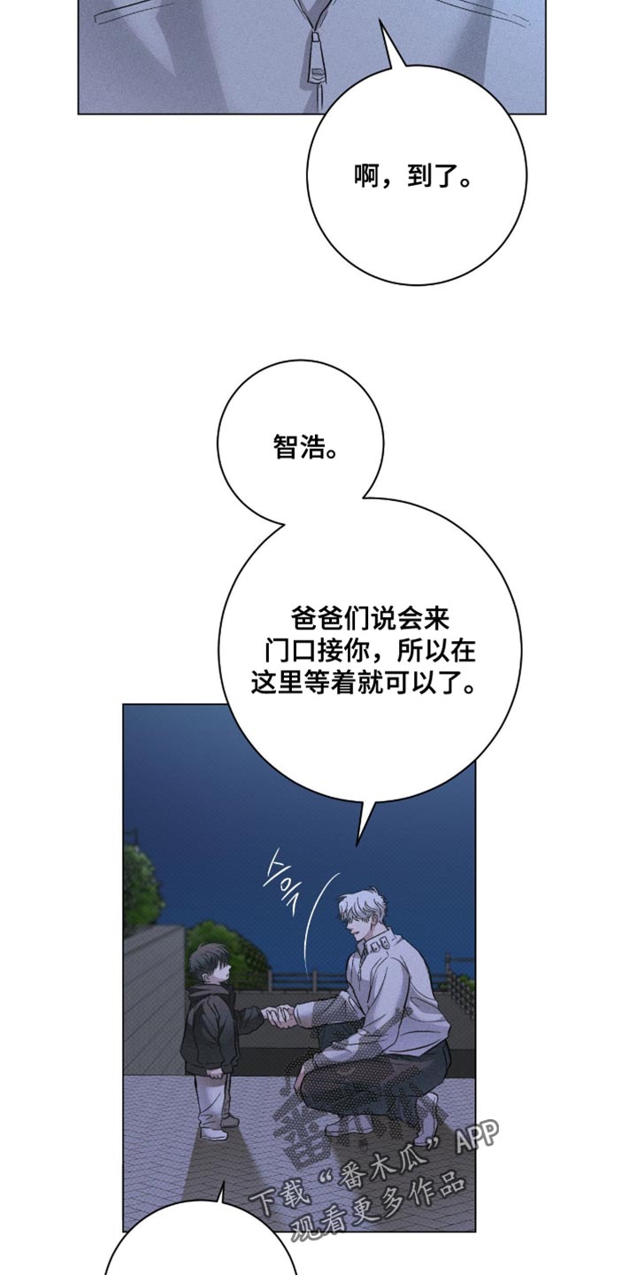 第86话13