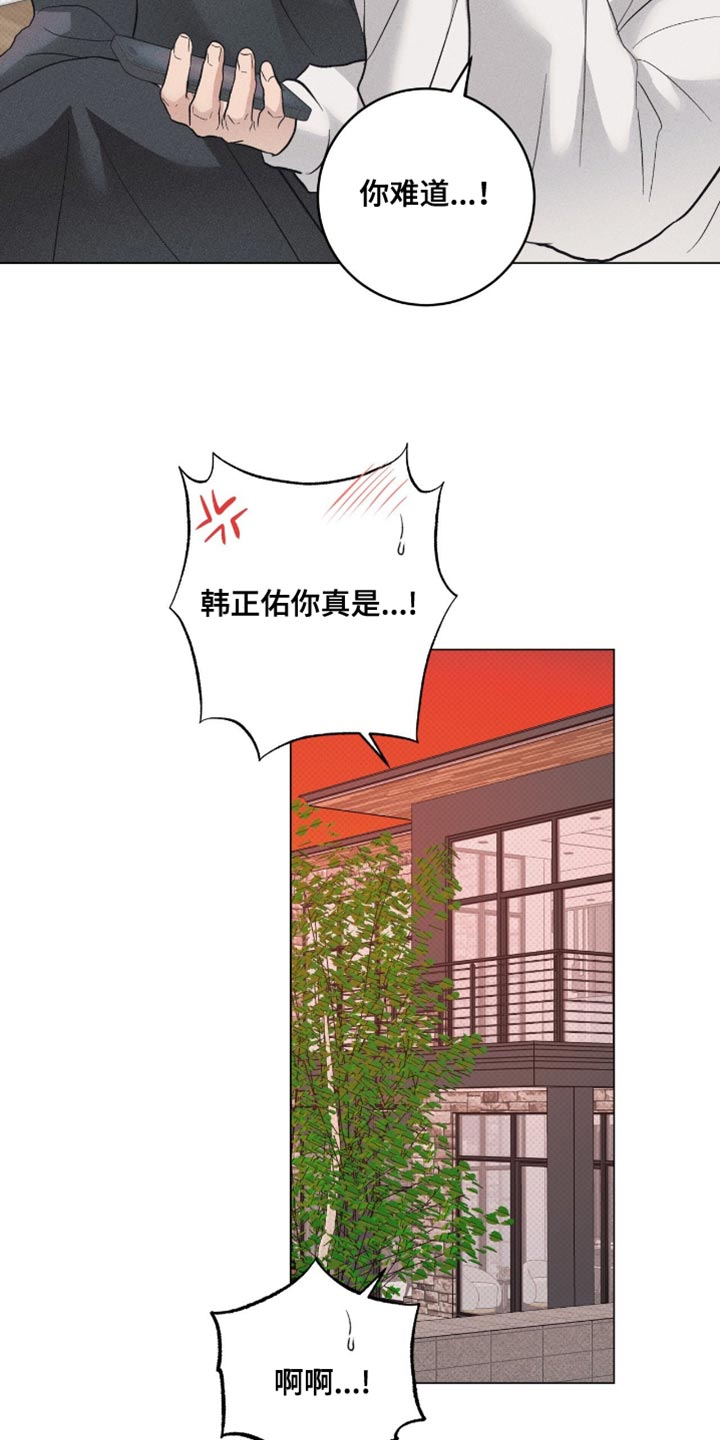 第86话9
