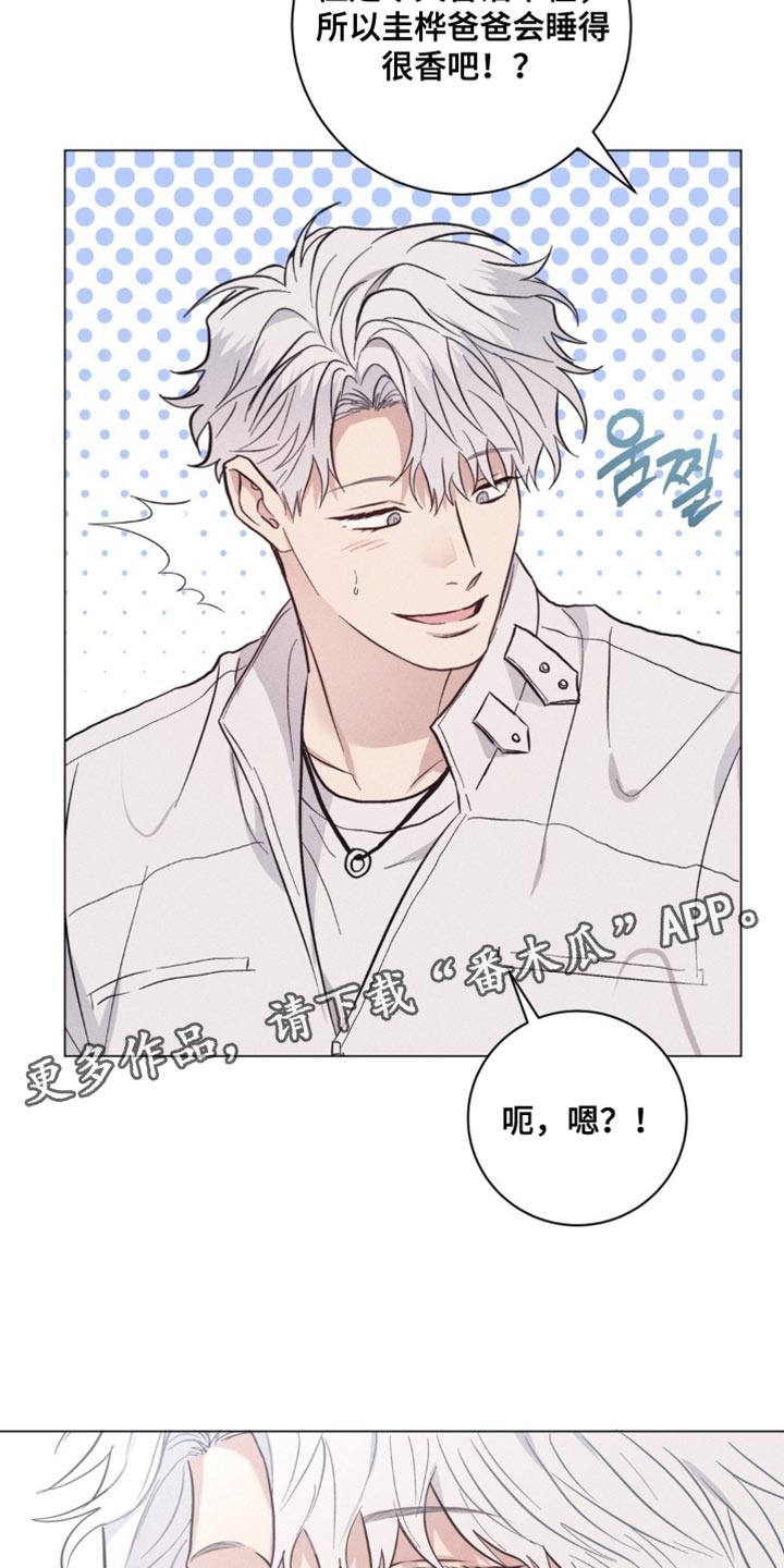 第85话26